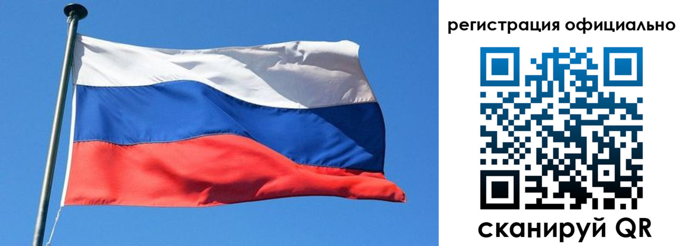прописка 2025 в Брянске
